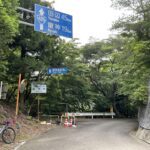 牛廻越